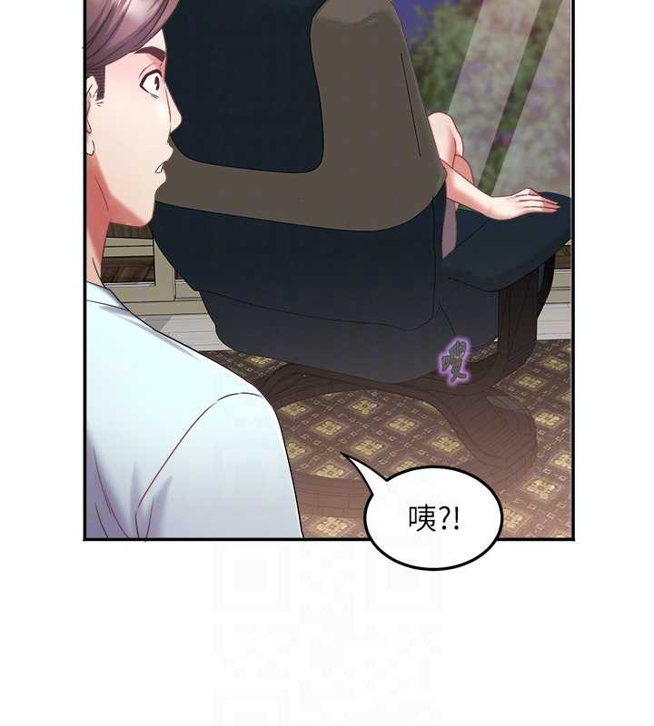 《大鳳村婦女會》漫画 第30話-變態的秘密基地&hearts;