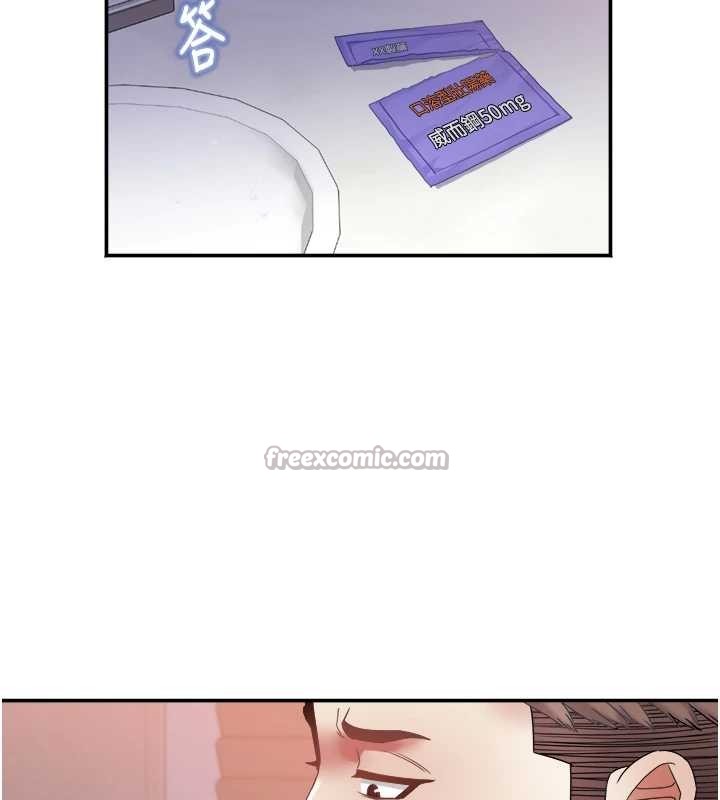 《大鳳村婦女會》漫画 第30話-變態的秘密基地&hearts;