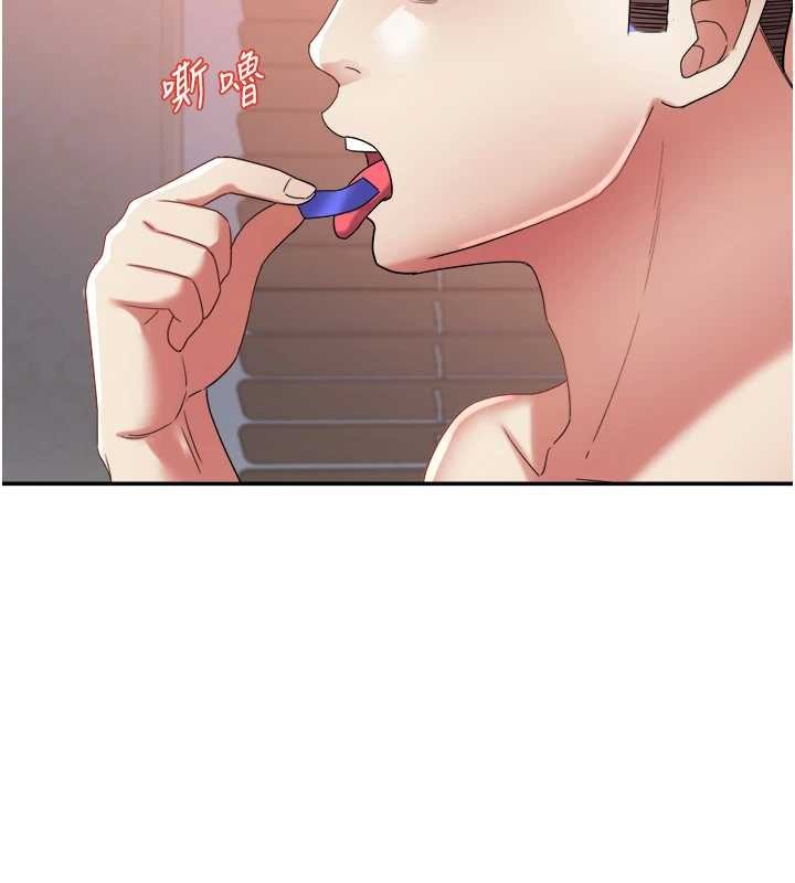 《大鳳村婦女會》漫画 第30話-變態的秘密基地&hearts;