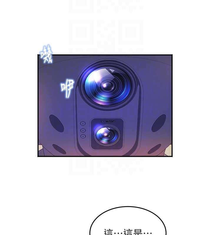 《大鳳村婦女會》漫画 第30話-變態的秘密基地&hearts;