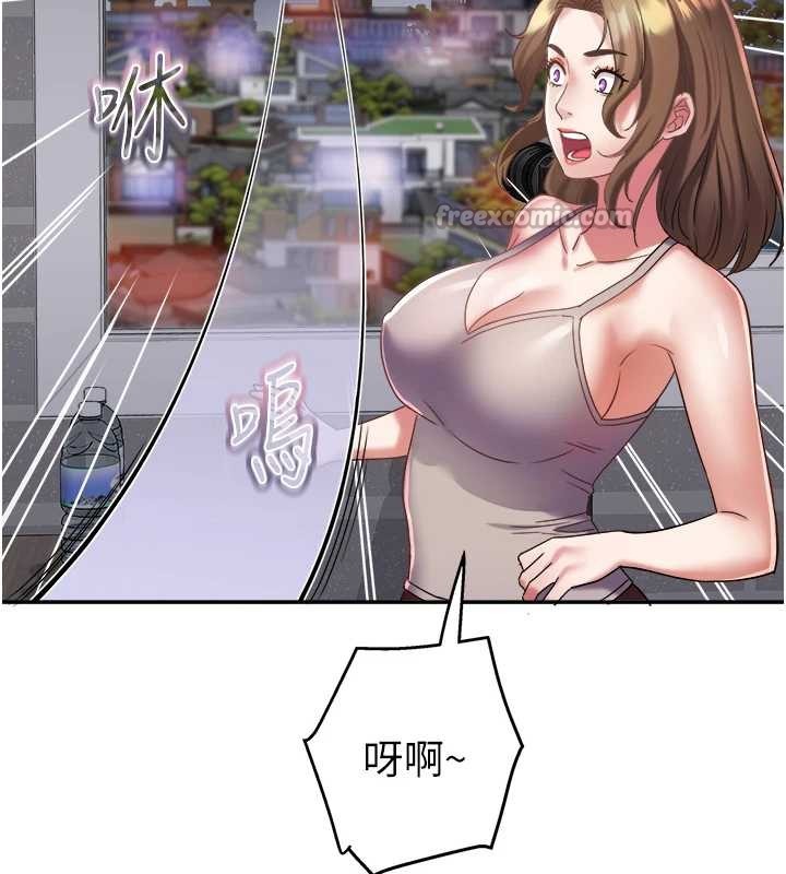 《大鳳村婦女會》漫画 第30話-變態的秘密基地&hearts;