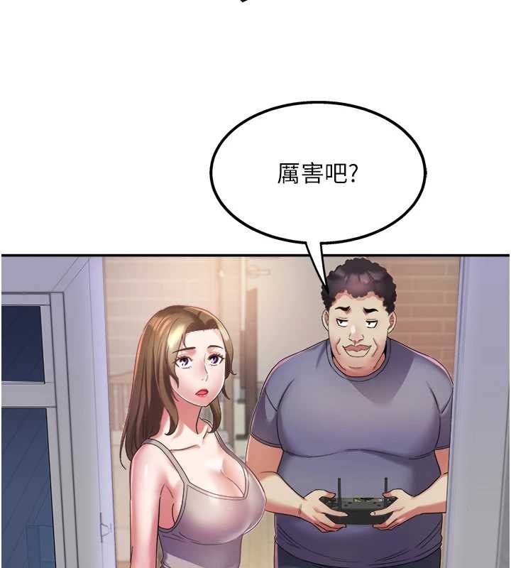 《大鳳村婦女會》漫画 第30話-變態的秘密基地&hearts;