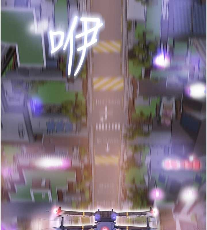 《大鳳村婦女會》漫画 第30話-變態的秘密基地&hearts;