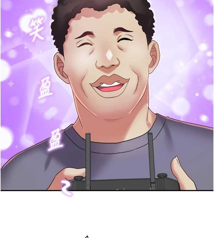 《大鳳村婦女會》漫画 第30話-變態的秘密基地&hearts;