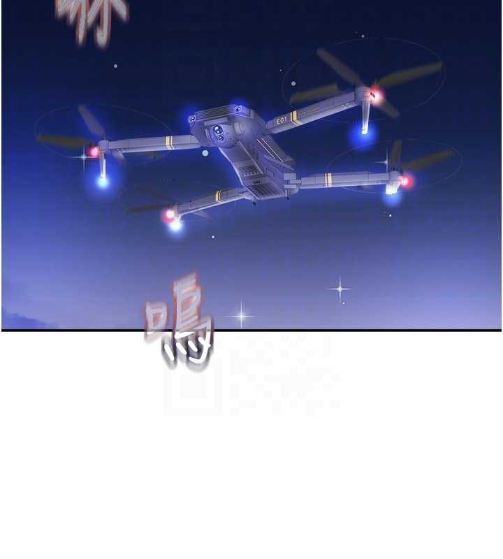 《大鳳村婦女會》漫画 第30話-變態的秘密基地&hearts;