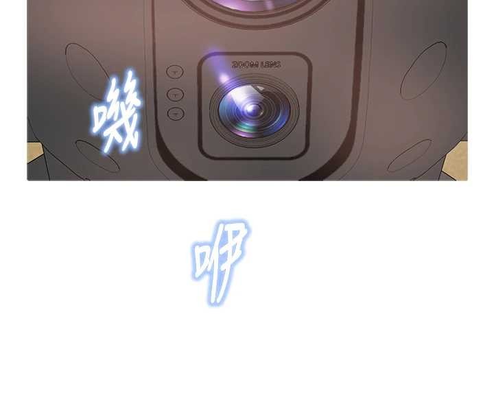 《大鳳村婦女會》漫画 第30話-變態的秘密基地&hearts;