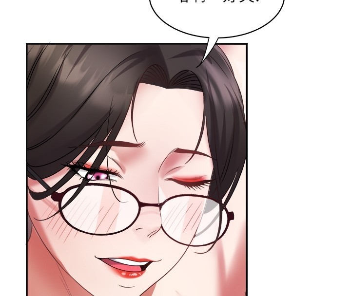 《大鳳村婦女會》漫画 第31話-早就想跟你來一炮了