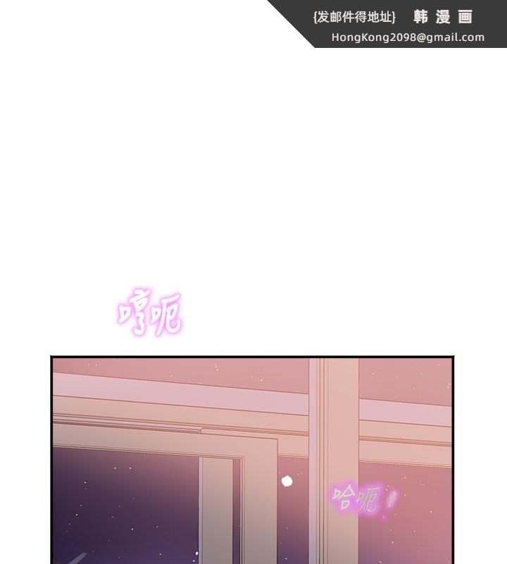 《大鳳村婦女會》漫画 第31話-早就想跟你來一炮了