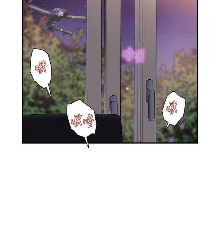 《大鳳村婦女會》漫画 第31話-早就想跟你來一炮了