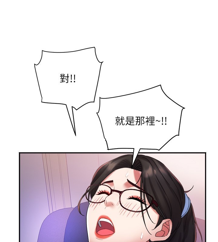 《大鳳村婦女會》漫画 第31話-早就想跟你來一炮了