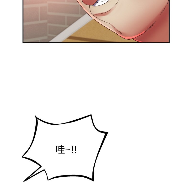 《大鳳村婦女會》漫画 第31話-早就想跟你來一炮了