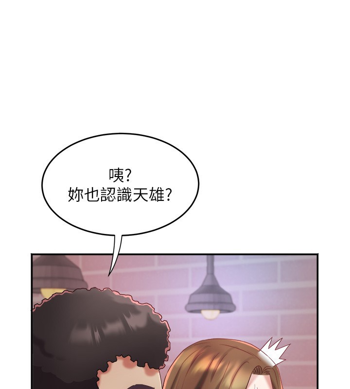 《大鳳村婦女會》漫画 第31話-早就想跟你來一炮了