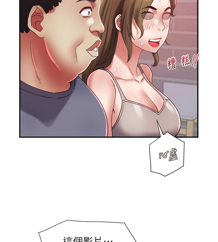 《大鳳村婦女會》漫画 第31話-早就想跟你來一炮了