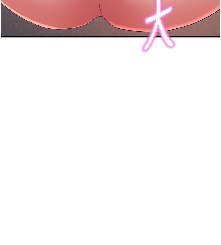 《大鳳村婦女會》漫画 第31話-早就想跟你來一炮了