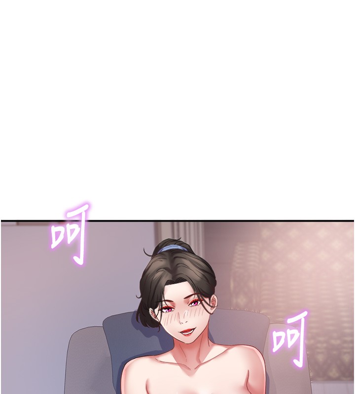 《大鳳村婦女會》漫画 第31話-早就想跟你來一炮了