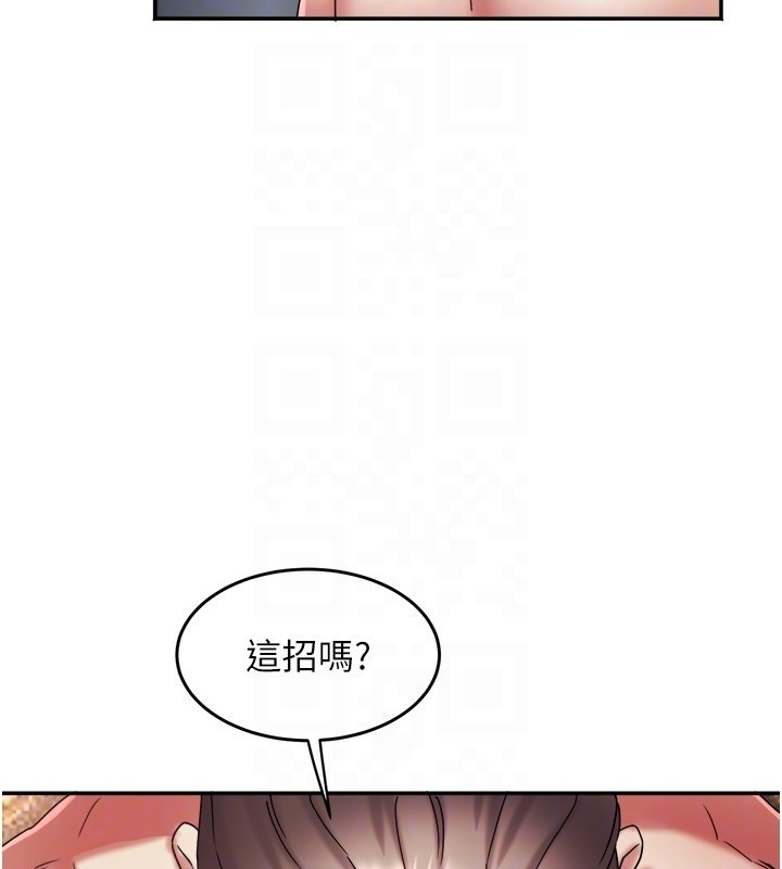 《大鳳村婦女會》漫画 第31話-早就想跟你來一炮了