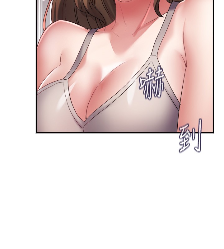 《大鳳村婦女會》漫画 第31話-早就想跟你來一炮了