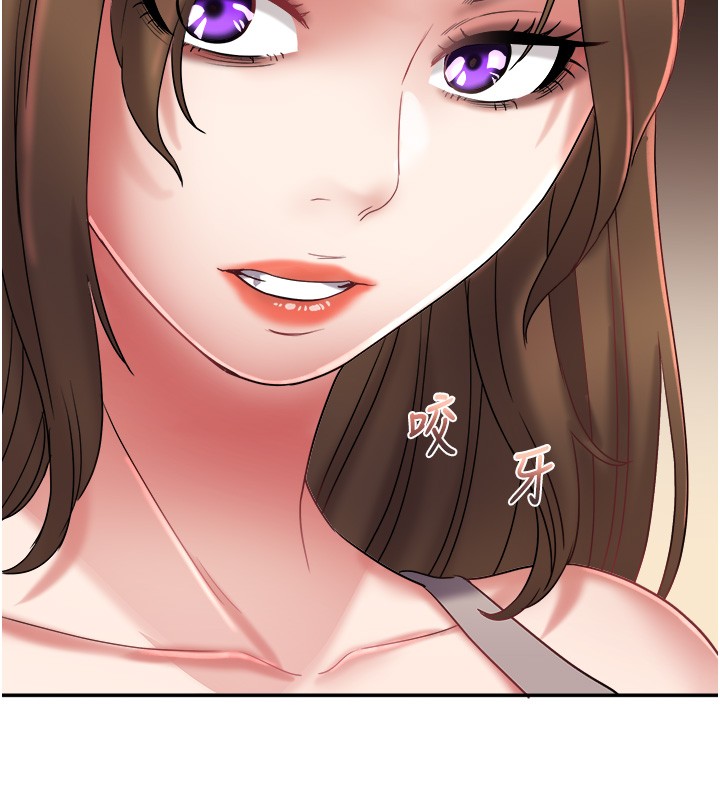 《大鳳村婦女會》漫画 第31話-早就想跟你來一炮了