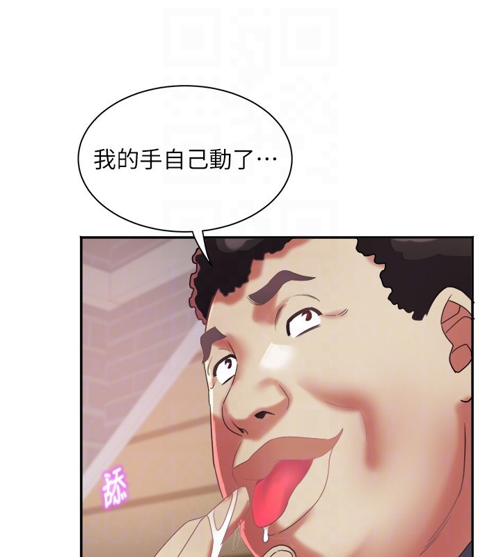 《大鳳村婦女會》漫画 第31話-早就想跟你來一炮了