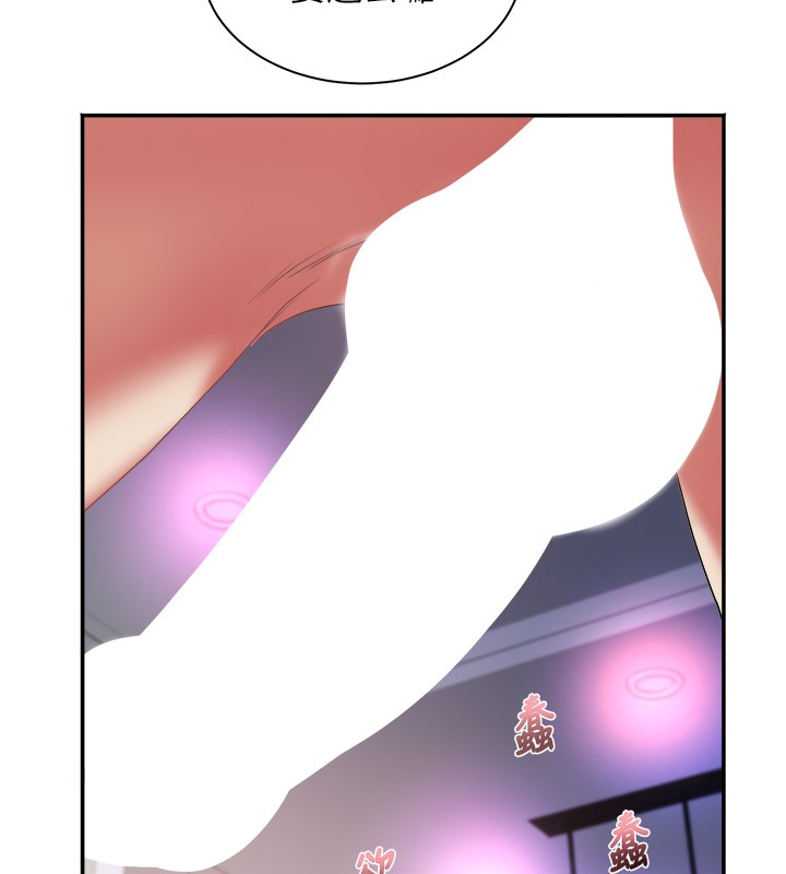 《大鳳村婦女會》漫画 第31話-早就想跟你來一炮了