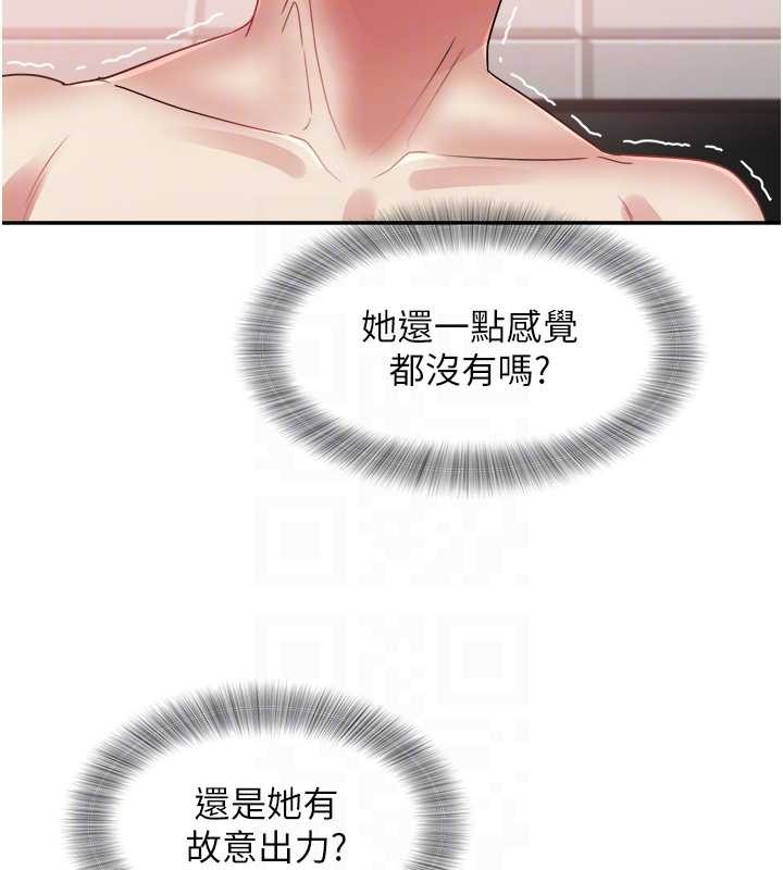 《大鳳村婦女會》漫画 第32話-打開會長小穴的金手指