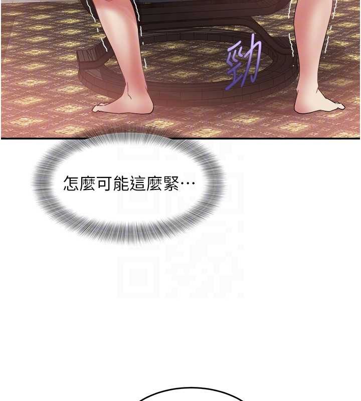 《大鳳村婦女會》漫画 第32話-打開會長小穴的金手指