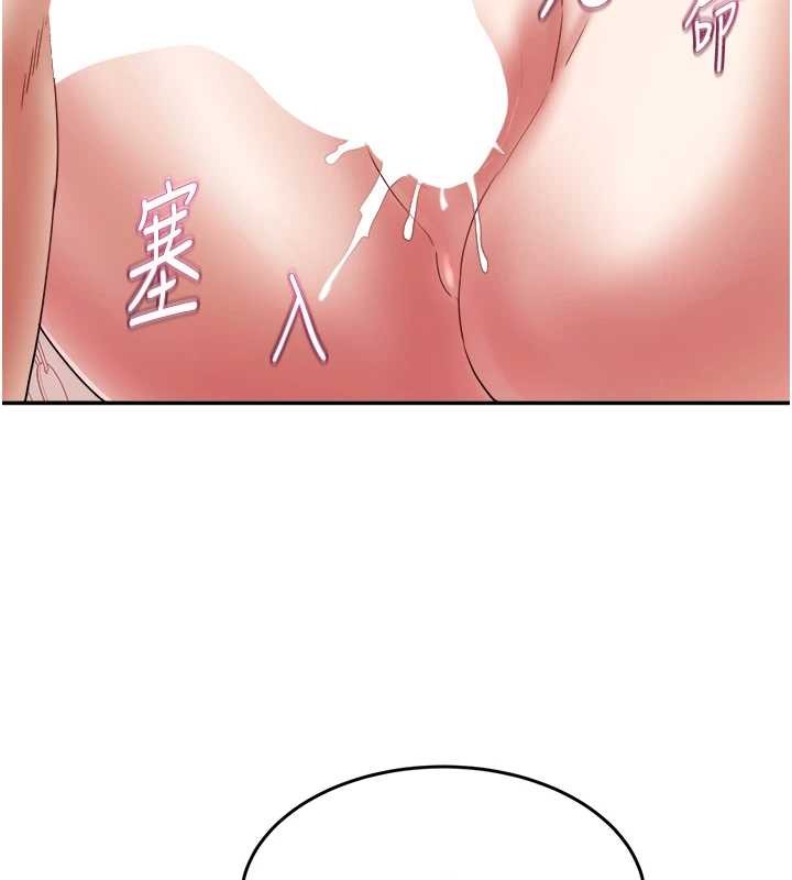 《大鳳村婦女會》漫画 第32話-打開會長小穴的金手指