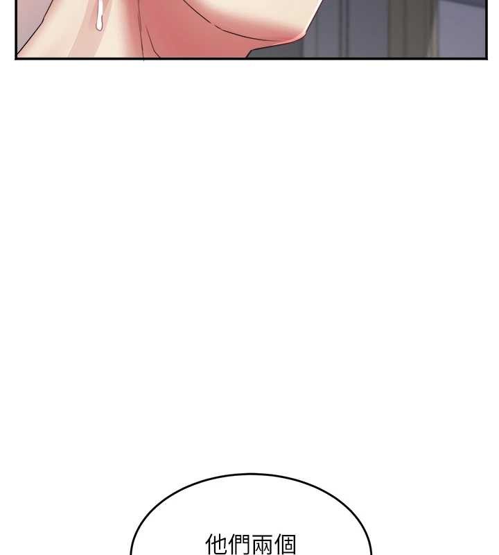 《大鳳村婦女會》漫画 第32話-打開會長小穴的金手指