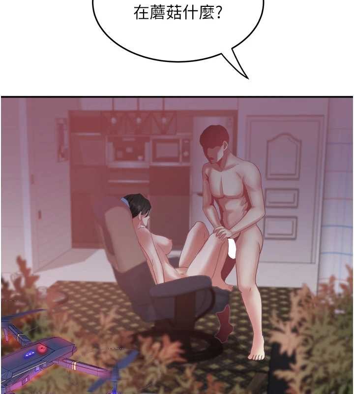 《大鳳村婦女會》漫画 第32話-打開會長小穴的金手指