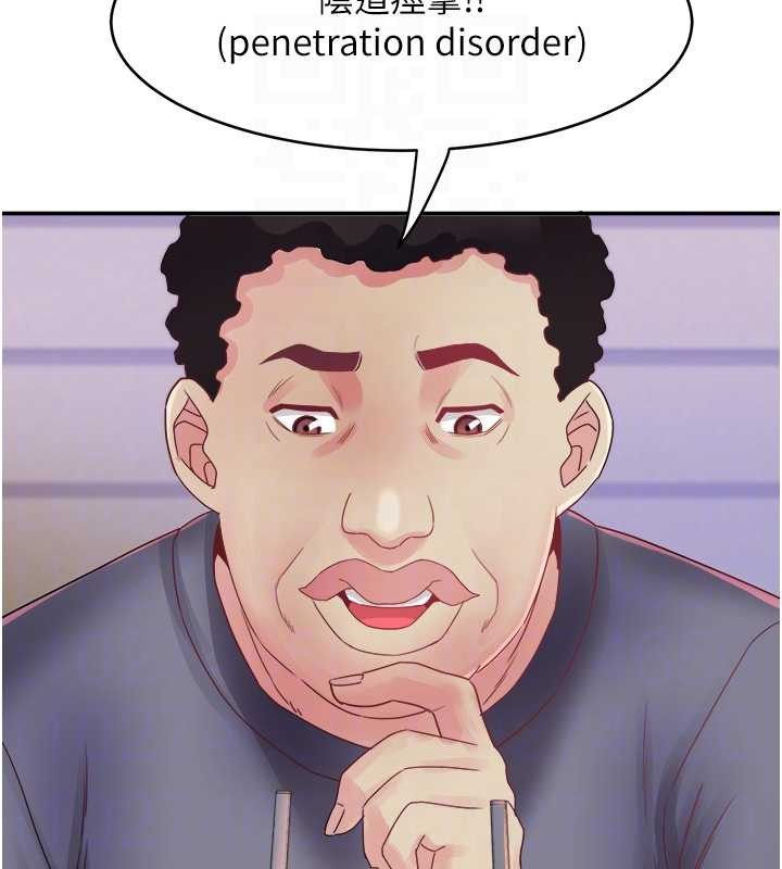 《大鳳村婦女會》漫画 第32話-打開會長小穴的金手指