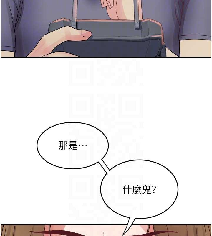 《大鳳村婦女會》漫画 第32話-打開會長小穴的金手指