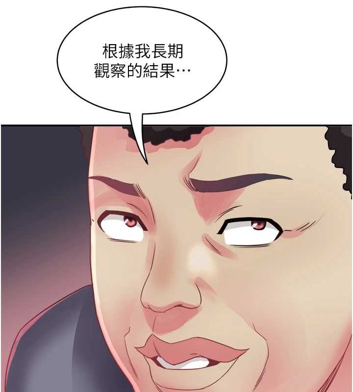 《大鳳村婦女會》漫画 第32話-打開會長小穴的金手指