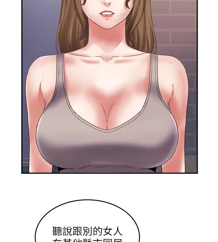 《大鳳村婦女會》漫画 第32話-打開會長小穴的金手指