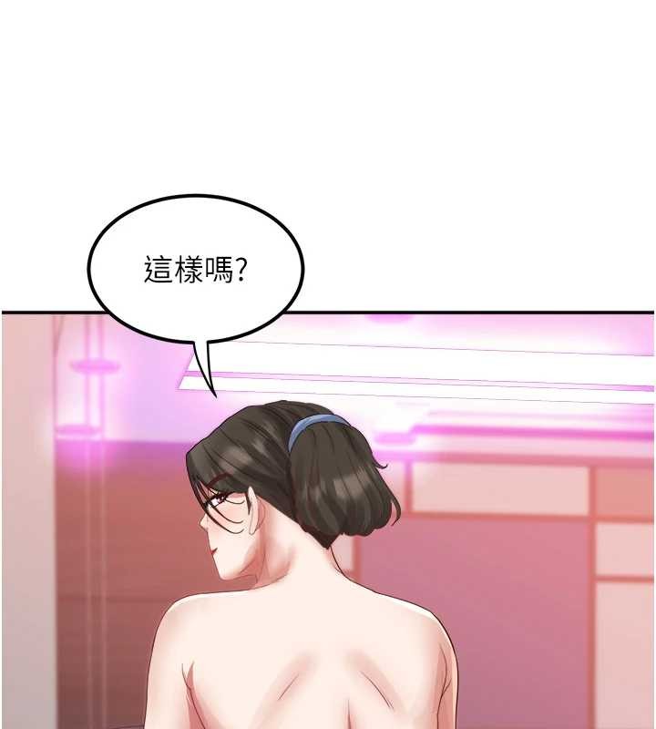 《大鳳村婦女會》漫画 第32話-打開會長小穴的金手指