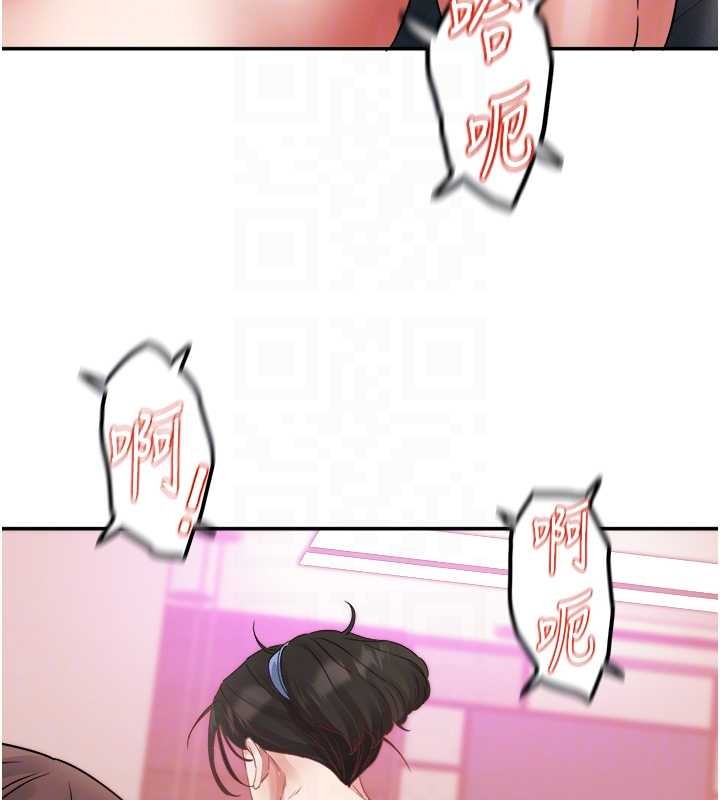 《大鳳村婦女會》漫画 第32話-打開會長小穴的金手指