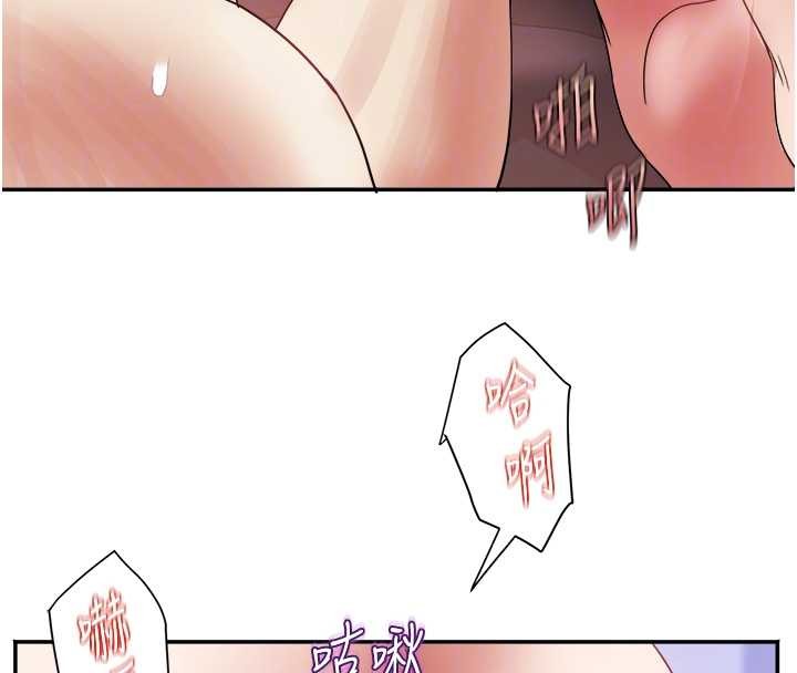 《大鳳村婦女會》漫画 第32話-打開會長小穴的金手指