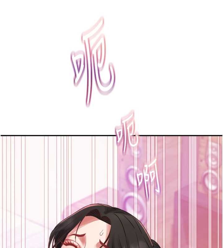 《大鳳村婦女會》漫画 第32話-打開會長小穴的金手指