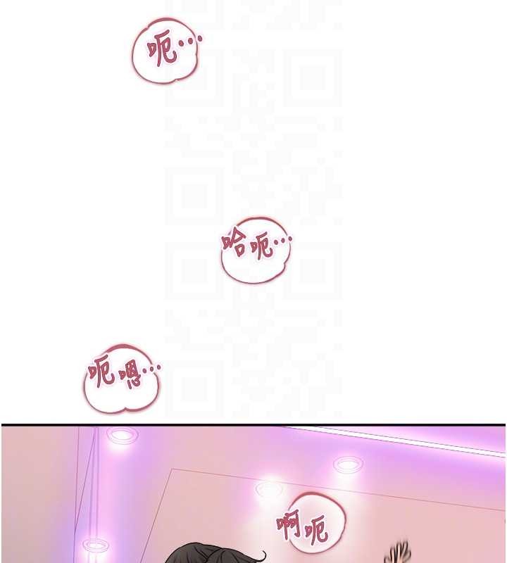 《大鳳村婦女會》漫画 第32話-打開會長小穴的金手指