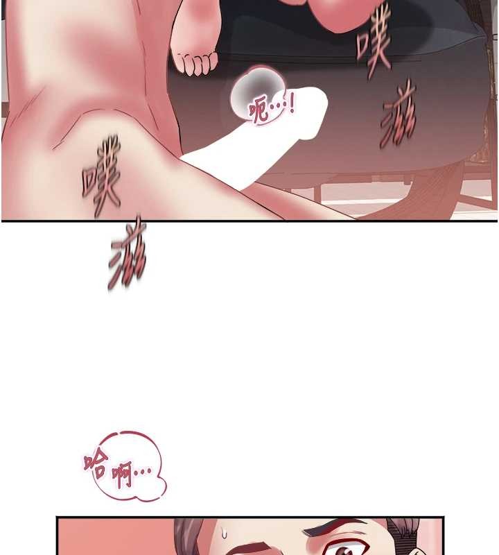 《大鳳村婦女會》漫画 第32話-打開會長小穴的金手指