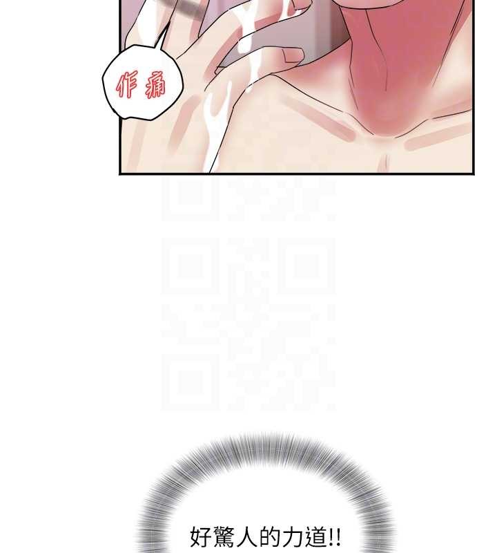 《大鳳村婦女會》漫画 第32話-打開會長小穴的金手指