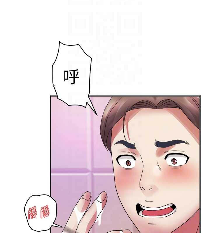 《大鳳村婦女會》漫画 第32話-打開會長小穴的金手指