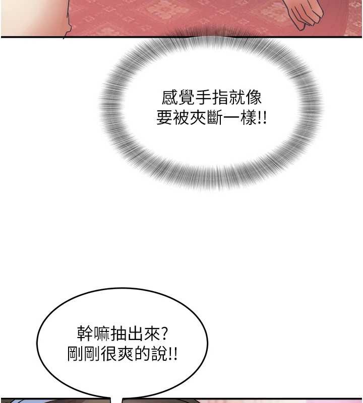 《大鳳村婦女會》漫画 第32話-打開會長小穴的金手指