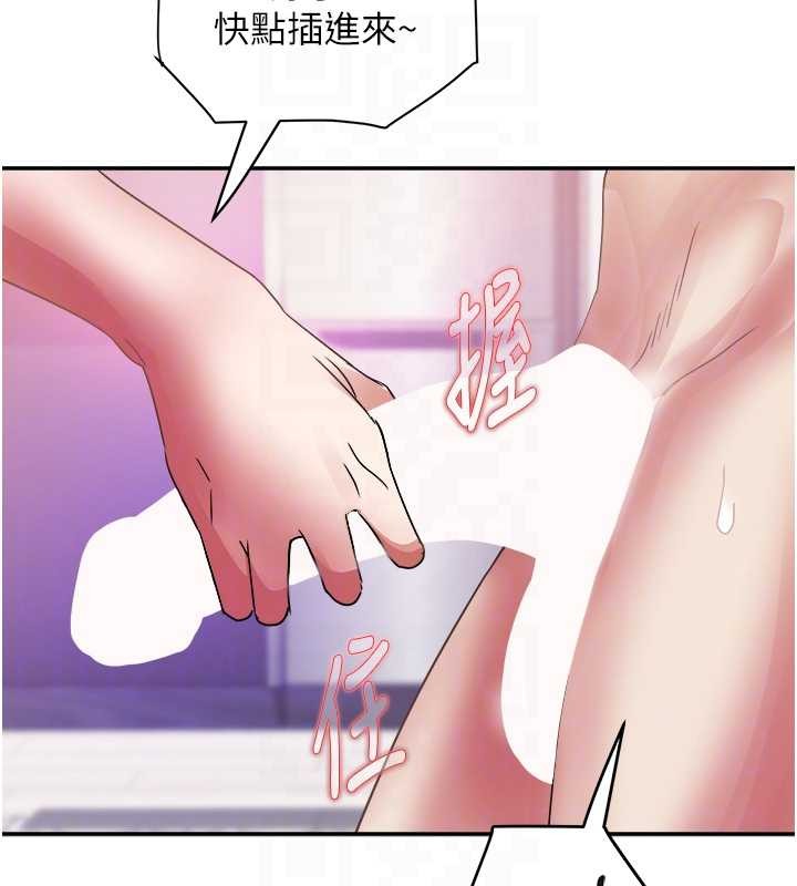 《大鳳村婦女會》漫画 第32話-打開會長小穴的金手指