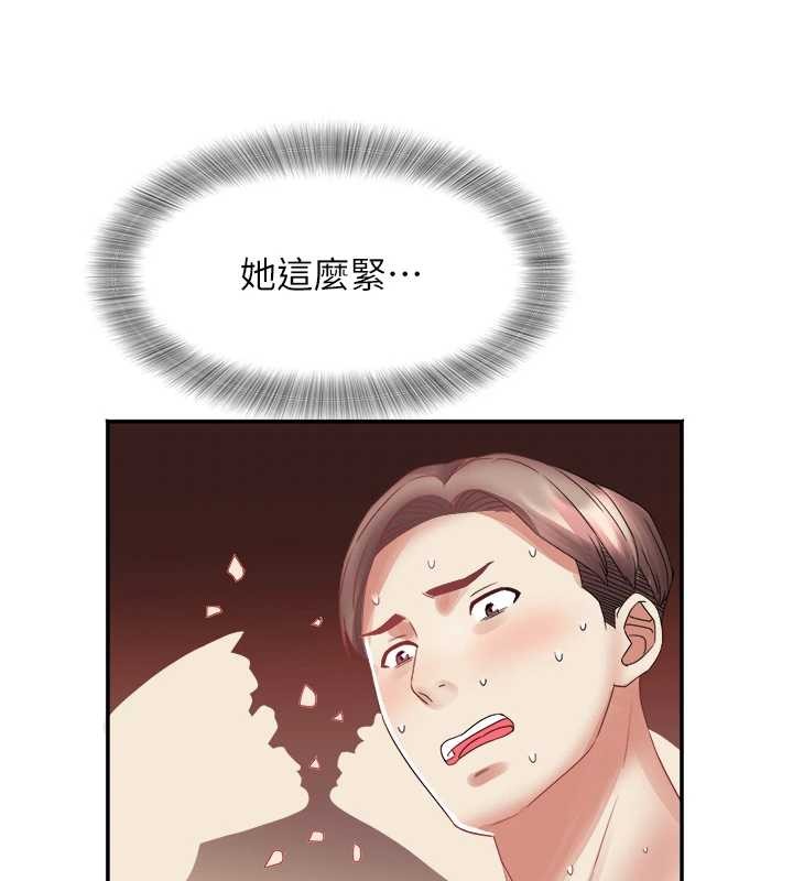 《大鳳村婦女會》漫画 第32話-打開會長小穴的金手指