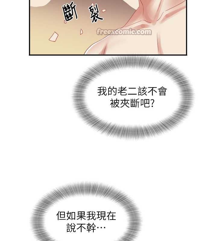 《大鳳村婦女會》漫画 第32話-打開會長小穴的金手指