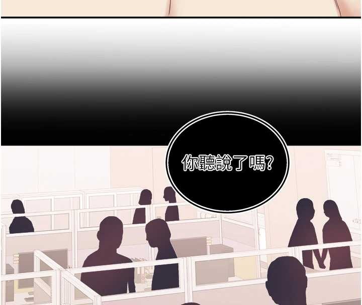 《大鳳村婦女會》漫画 最終話-女人何苦為難女人