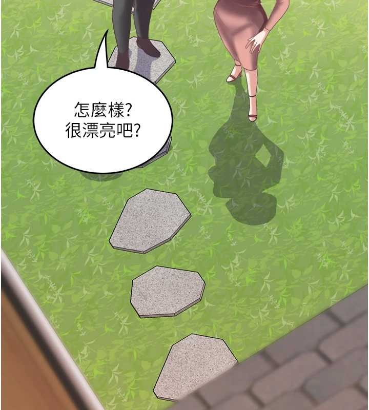 《大鳳村婦女會》漫画 最終話-女人何苦為難女人