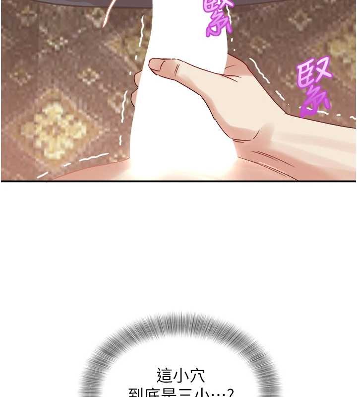 《大鳳村婦女會》漫画 最終話-女人何苦為難女人