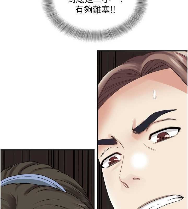 《大鳳村婦女會》漫画 最終話-女人何苦為難女人