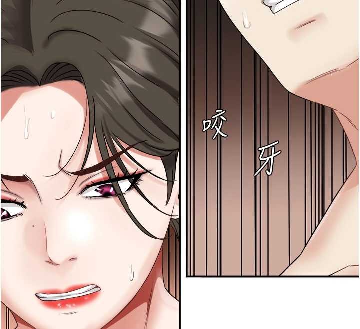 《大鳳村婦女會》漫画 最終話-女人何苦為難女人